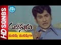 Mahatmudu Movie Manishi Manishiga Video Song ANR Sharada T Chalapathi Rao