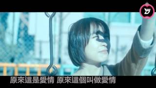 【BlockBTW 中文字幕】ZICO - 這就是愛 Feat. Luna f(x)