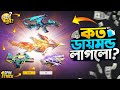 New Evo Vault Event Free Fire Evo Vault Event Unlock FF New Event Today Free Fire New Event