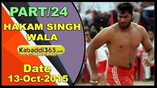 (13) Hakam Singh Wala (Bathinda) Kabaddi Tournament 13 Oct 2015