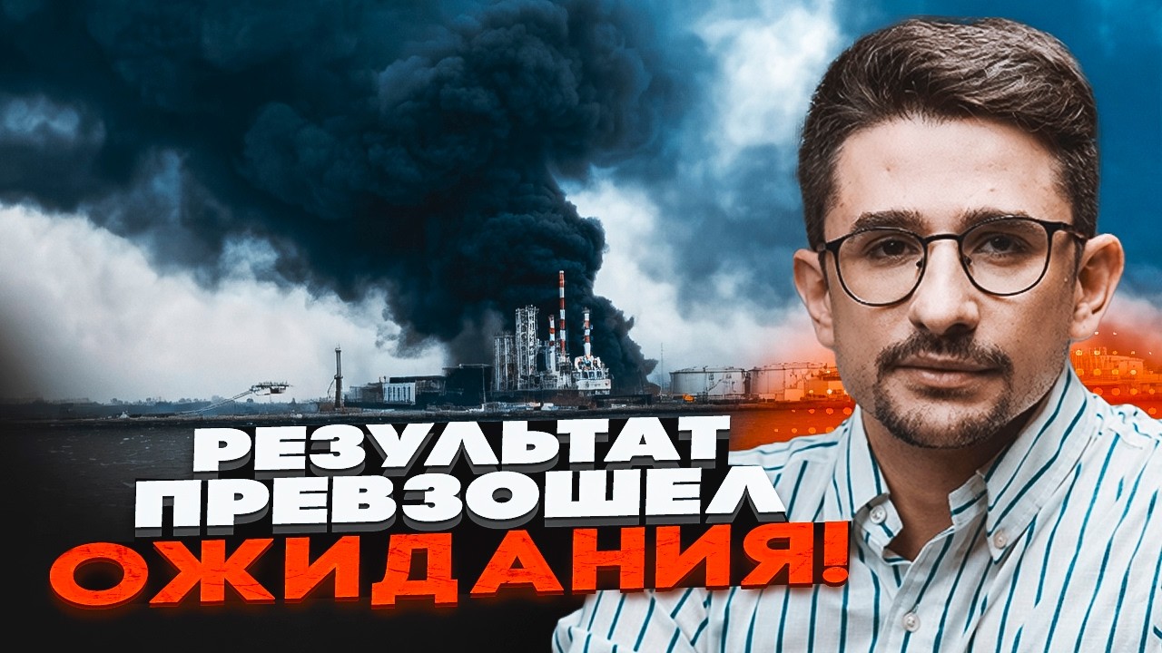 ⚡️ЗСУ ЗНИЩИЛИ 40% НАФТИ РФ! Фронт зупинився. У Росії БІЛЬШЕ НЕМАЄ ТИЛУ — НАКІ