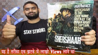 SherShaah Movie || Promotion Amazon By Courier Packaging Unique Way || Amazon Prime Video | Shershah