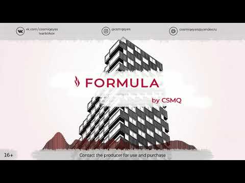 "Formula" Obladaet x Markul Type Beat | Drill Instrumental 2020 (prod by CSMQ)