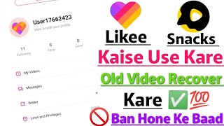 Download lagu Likee Video Recover Kaise Kare | Phone Me Download Kare 😱 New Update 2024 mp3