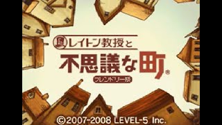 【実況】レイトン教授と不思議な町　#1