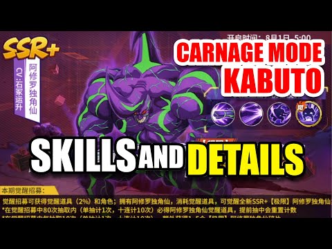 SSR+ EXTREME CARNAGE KABUTO SKILLS & DETAILS! Double the MAX HP!? [One Punch Man: THE STRONGEST]