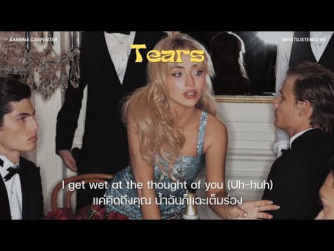 [THAISUB] Sabrina Carpenter - Tears แปลเพลง #sabrinacarpenter 