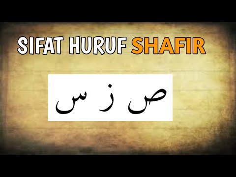 NATURE OF THE LETTER SHAFIR | LEARN TAJWID OF THE QURAN