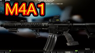 #30【EFT】幸先良すぎｗｗ【ゆっくり実況】
