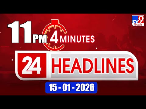 4 Minutes 24 Headlines | 11 PM | 15-01-2026 - TV9