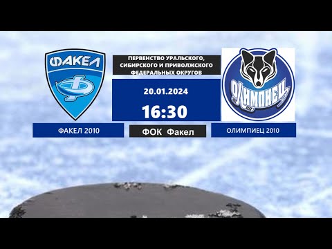 СШОР Факел vs Чайка 02.10.2022 - YouTube