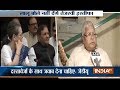 Bihar: Tejashwi Yadav won't resign, alliance unbreakable, says Lalu Yadav