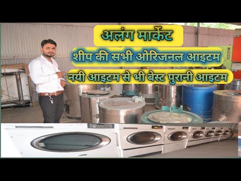 Trimurti traders heavy duty washing machine, rated capacity:...