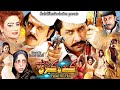 GANDAGERI NA MANAM Full Movie Arbaz Khan Jahangir Khan Afreen Pari Pashto Film
