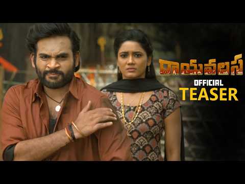 Rayavalasa video