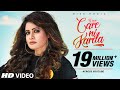 Tu Meri Care Ni Karda Miss Pooja Full Song Tigerstyle Manpreet Tiwana Latest Punjabi Songs