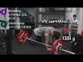 매주 100개씩 데드리프트를 하는 진짜 이유...?