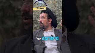 מהו הניסיון הכי קשה לאחר ההגעה לארץ? #פרשת לך לך#הר הבית (ישיבת הר הבית) - התמונה מוצגת ישירות מתוך אתר האינטרנט יוטיוב. זכויות היוצרים בתמונה שייכות ליוצרה. קישור קרדיט למקור התוכן נמצא בתוך דף הסרטון מהו הניסיון הכי קשה לאחר ההגעה לארץ? #פרשת לך לך#הר הבית (ישיבת הר הבית) - התמונה מוצגת ישירות מתוך אתר האינטרנט יוטיוב. זכויות היוצרים בתמונה שייכות ליוצרה. קישור קרדיט למקור התוכן נמצא בתוך דף הסרטון