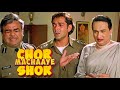 Bobby Deol ने देखा बुरा सपना Chor Machaye Shor Comedy Scene Paresh Rawal