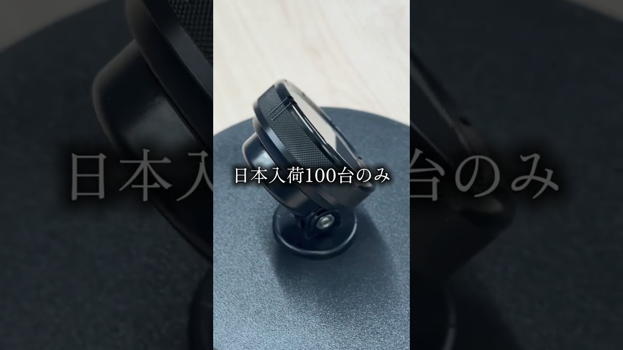 Beeline Moto II 10thアニバーサリー世界限定モデル