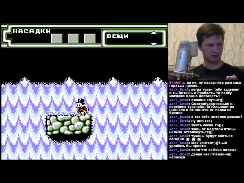 [RU/EN] Duck Tales 2 Deluxe hack tries