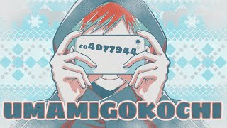 ウマの花子の雑な雑談【雑談】