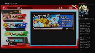龍操勝盛　パワプロ20182019　サクスペ名将甲子園プレイ20190506ガチャ廻すよ