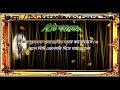 Tor Moner Pinjiray = singer by=Ankur Mahamud 【Bangla Karaoke With Lyrics】