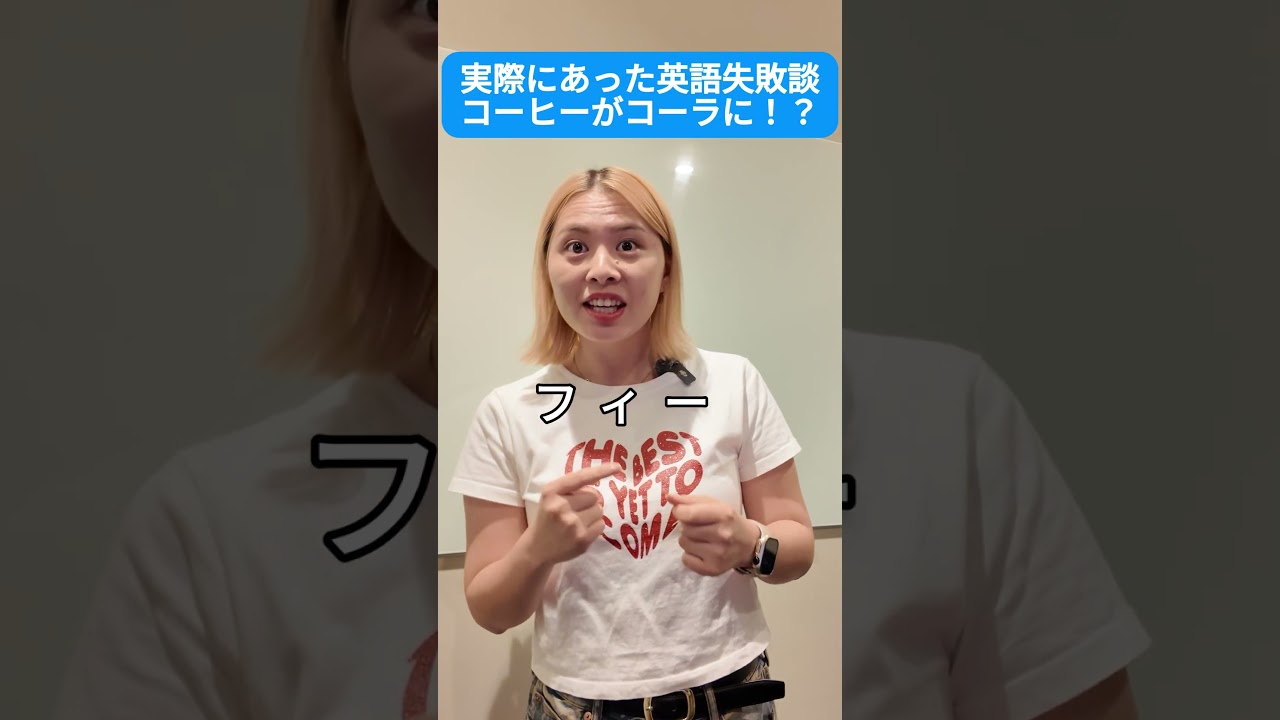 コーヒーを注文したらまさかのアレが出てきた!?