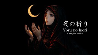 Download lagu 夜の祈り (Yoru no Inori)/night prayer - mujica veil -  lyric music video - sub EN/ID mp3