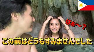 【お詫び旅行】傷つけてしまったフィリピン人彼女を温泉旅行に連れ出した件