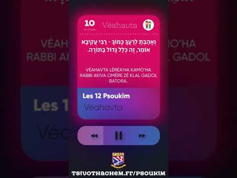 10 • Pasouk Véahavta - Les 12 Psoukim