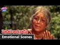Emotional Scene | Pedarayudu Telugu Movie | Rajnikanth | MohanBabu | Soundarya | YOYO Cine Talkies