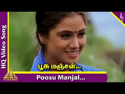 Poosu Manjal Video Song | Kanave Kalayathe Tamil Movie Songs | Murali | Simran | Deva
