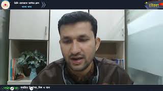 মাস্টার ক্লাস-২৬