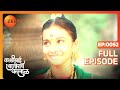 Kashibai Bajirao Ballal - Full Episode - 52 - Riya Sharma, Rohit, Nabeel - Zee TV