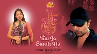 Tuu Jo Saath Ho thumbnail