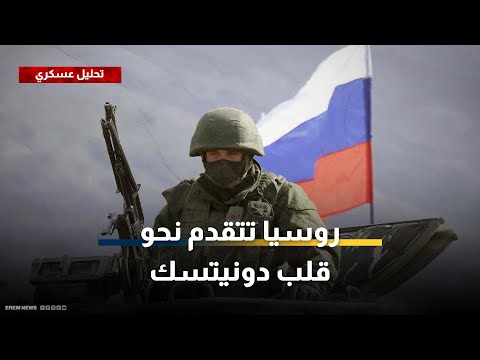 مصادر روسية: استسلام 13 جنديًا أوكرانيًا في مقاطعة سومي 