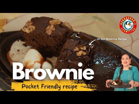 Ep 24: Brownie Recipe in 10 Minutes | Instant Brownie Recipe | Easy Chocolate Dessert Recipe 