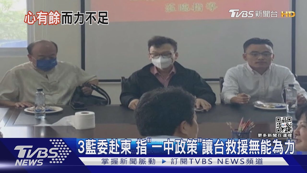 無能為力?3藍委赴柬埔寨 指「一中政策」讓柬國無台代表處援助