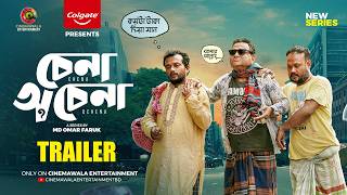 Download lagu Trailer| Chena Ochena | Allen Shubhro | Tabassum Chhoya | Dilara Zaman | Md Omar Faruk | Series 2026 mp3