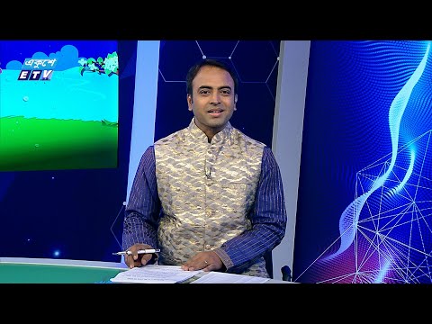 02 PM News || দুপুর ০২টার সংবাদ || 17 June 2024