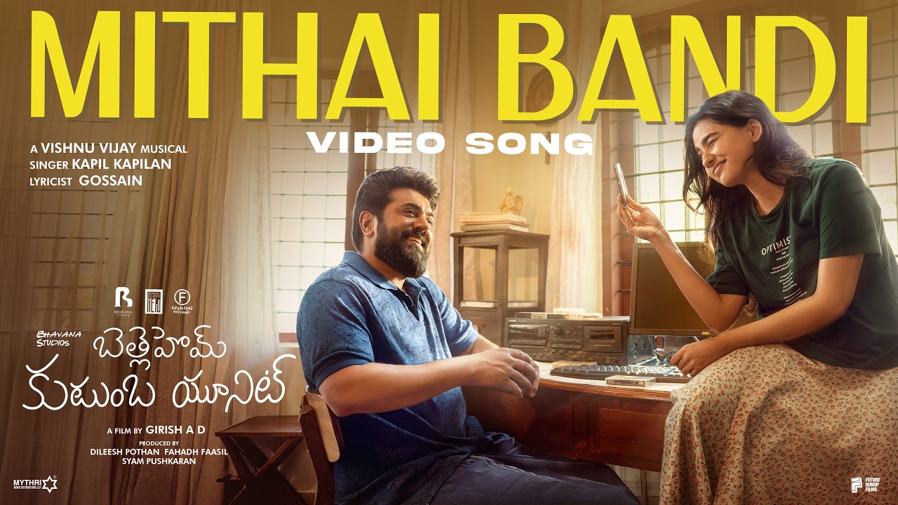 Mithai Bandi Telugu Video Song | Bethlehem Kudumba Unit-Vishnu Vijay | Girish AD | Nivin | Mamitha