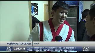 Елордада «Өнер барысы» анықталды