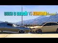 GTA V Online Kuruma vs Duke O death | Best car for Beginner
