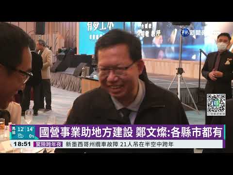 阿扁主持廣播1週年 曝"最想訪蔡英文"