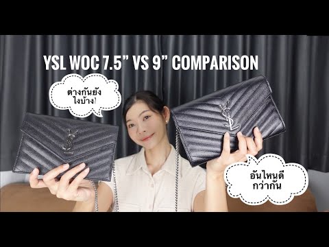 yslรีวิวกระเป๋า