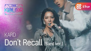 '명곡 맛집' KARD의 ＜Don't Recall＞ (Band Ver.) l #더컬러 l EP.6