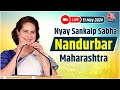 Priyanka Gandhi Speech: महाराष्ट्र में PM Modi पर जमकर बरसीं Priyanka Gandhi | Lok Sabha Elections - Video