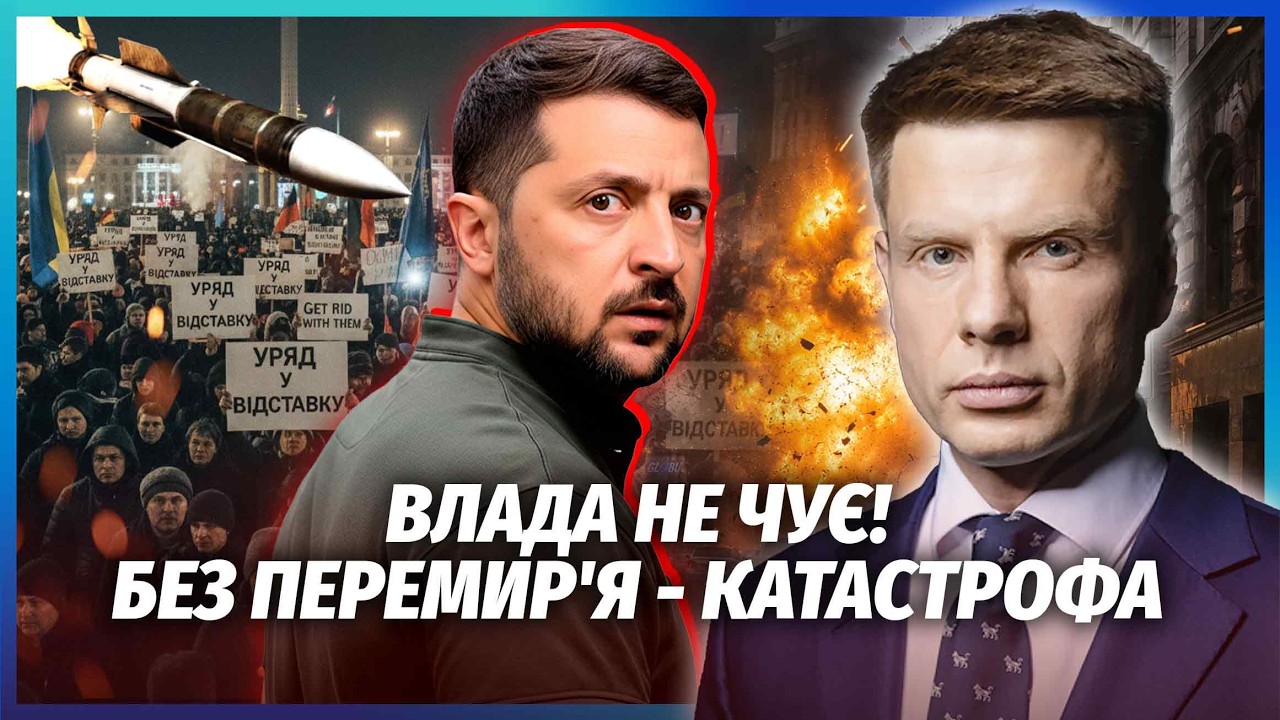 💥Зеленський ВСКИПІВ ВІД ПРОПОЗИЦІЇ ЗАВЕРШИТИ ВІЙНУ! Влада БОЇТЬСЯ РОЗКРИТ?